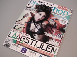 De cover van Photoshop Advanced